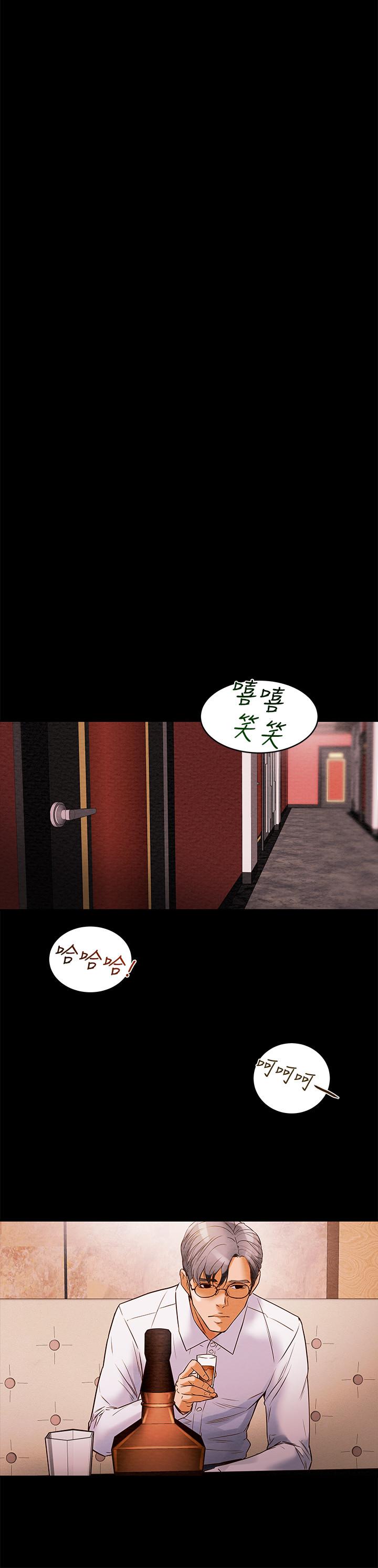 47P - 纯情女攻略计划