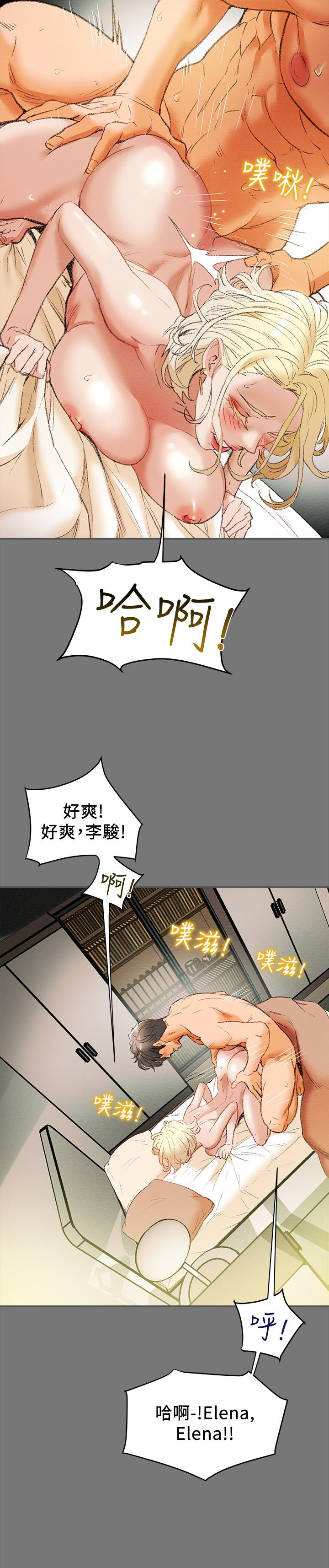 11P - 纯情女攻略计划