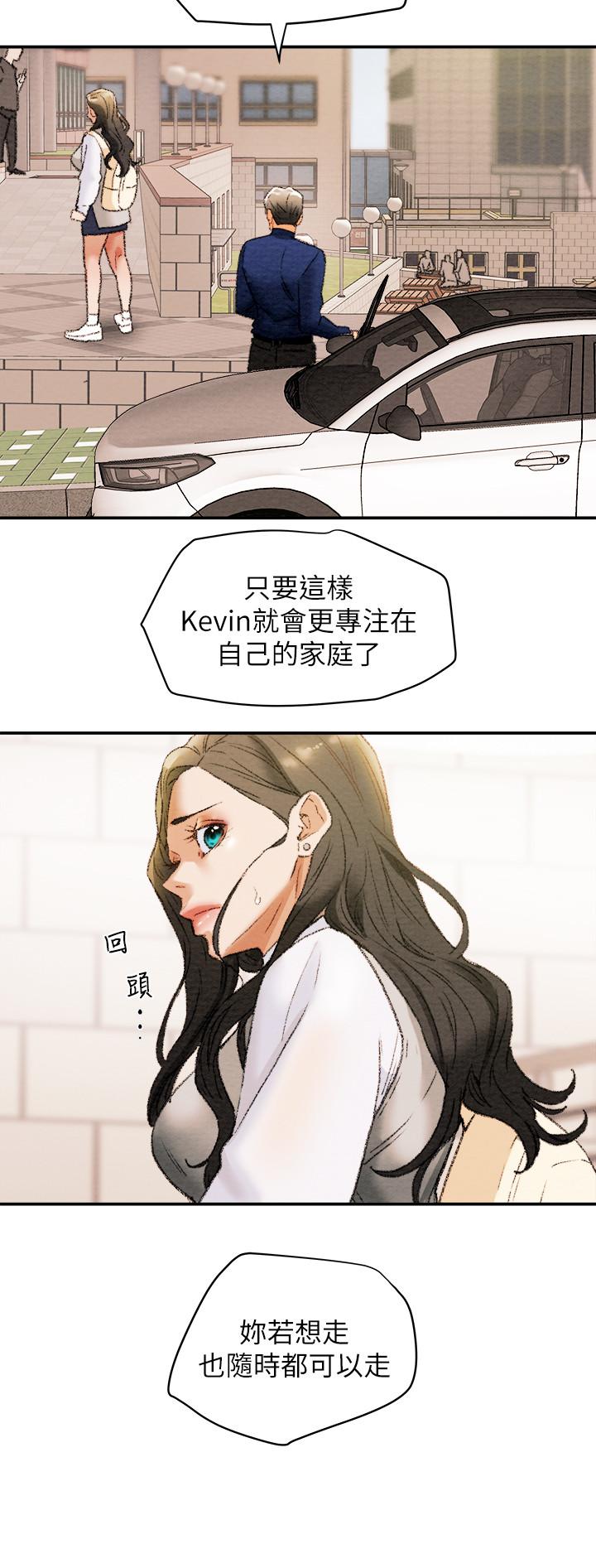 29P - 纯情女攻略计划