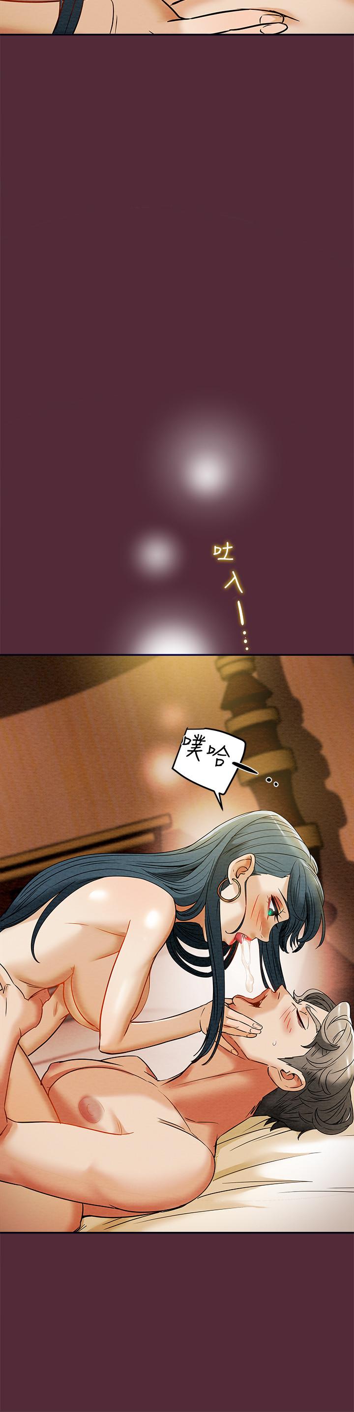 30P - 纯情女攻略计划