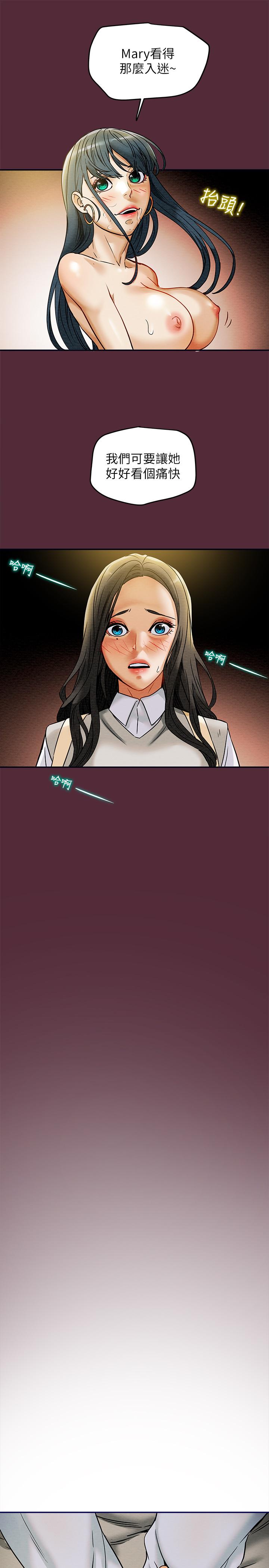 33P - 纯情女攻略计划