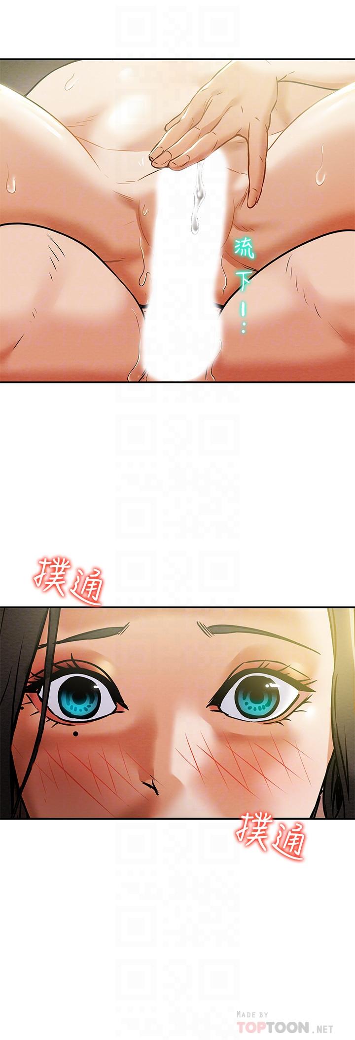 16P - 纯情女攻略计划