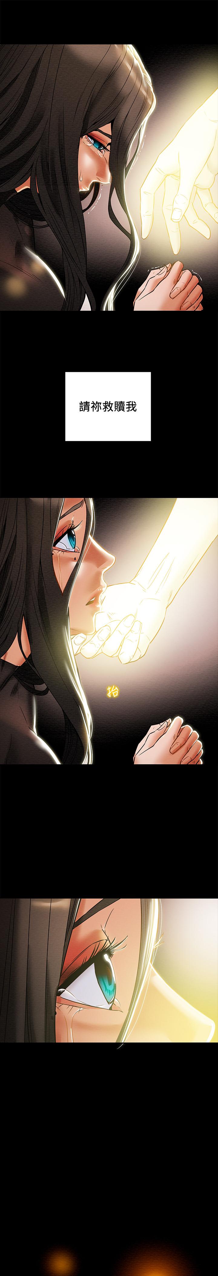 29P - 纯情女攻略计划