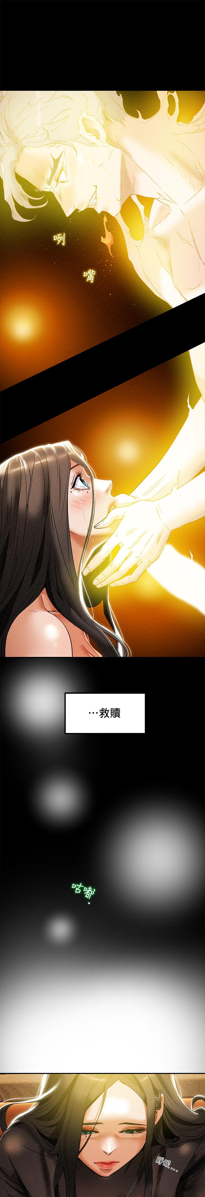 31P - 纯情女攻略计划