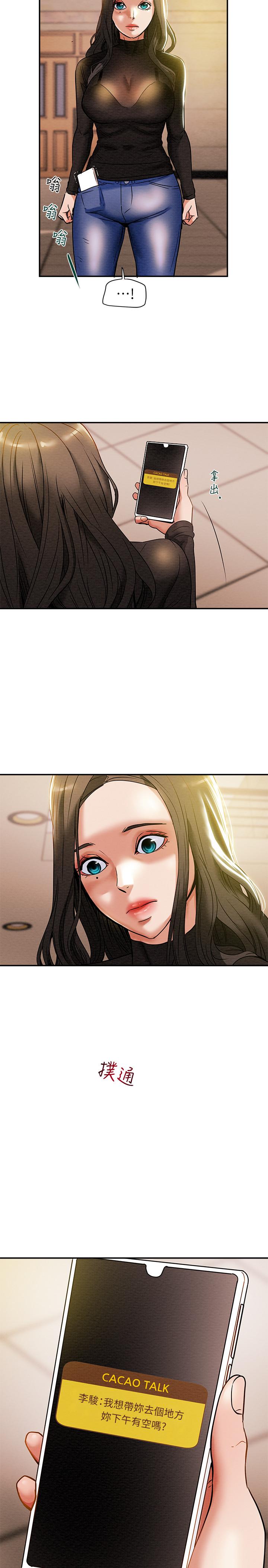37P - 纯情女攻略计划
