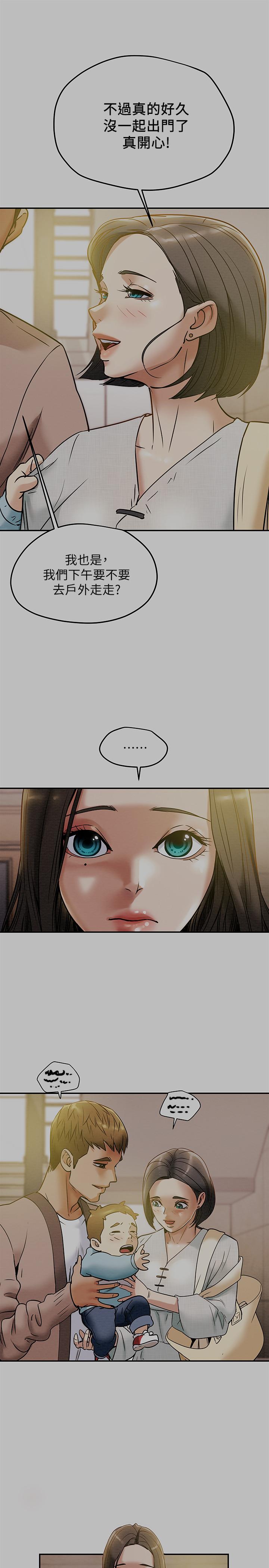 1P - 纯情女攻略计划