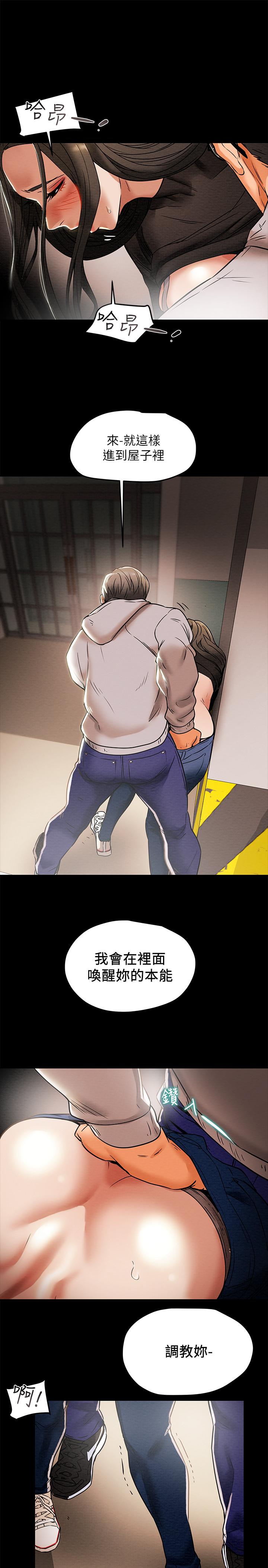 34P - 纯情女攻略计划