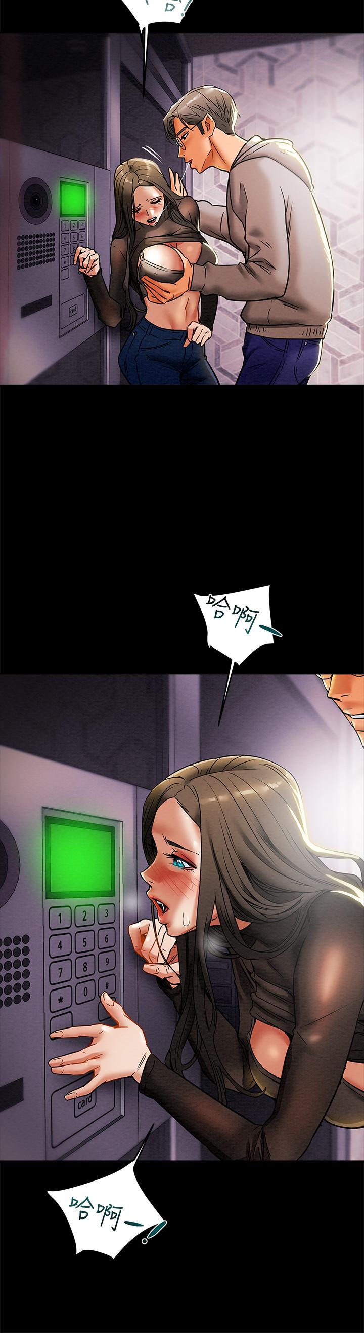 11P - 纯情女攻略计划