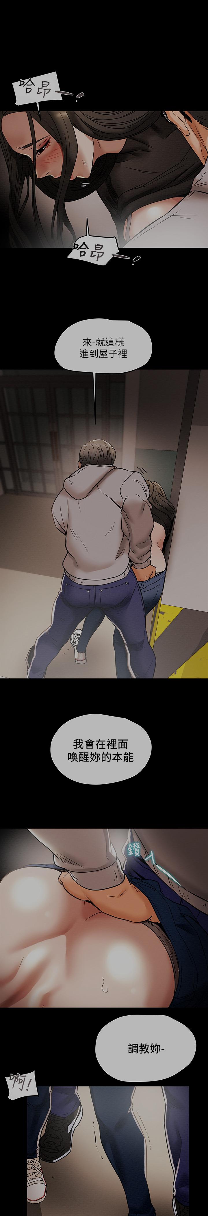 1P - 纯情女攻略计划