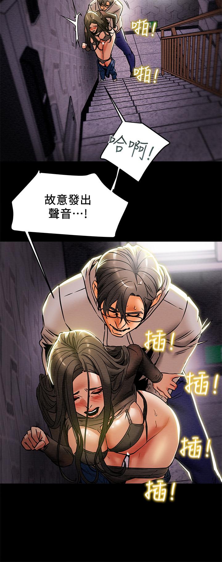 21P - 纯情女攻略计划