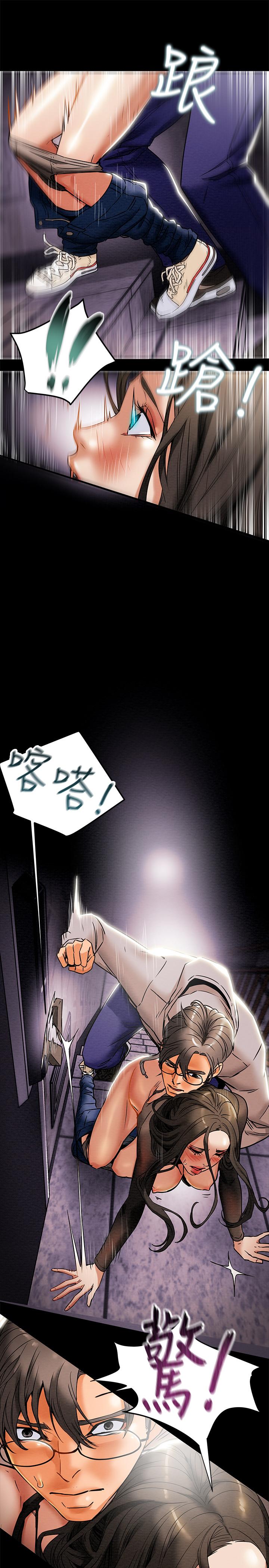 24P - 纯情女攻略计划