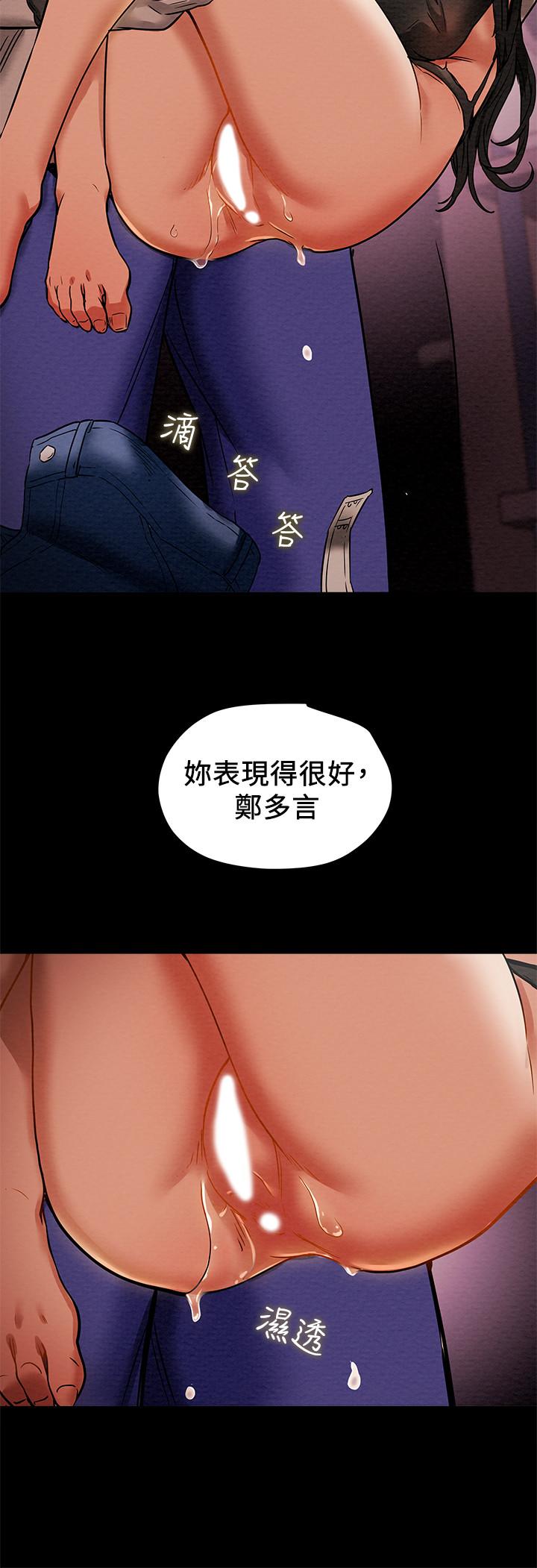 31P - 纯情女攻略计划
