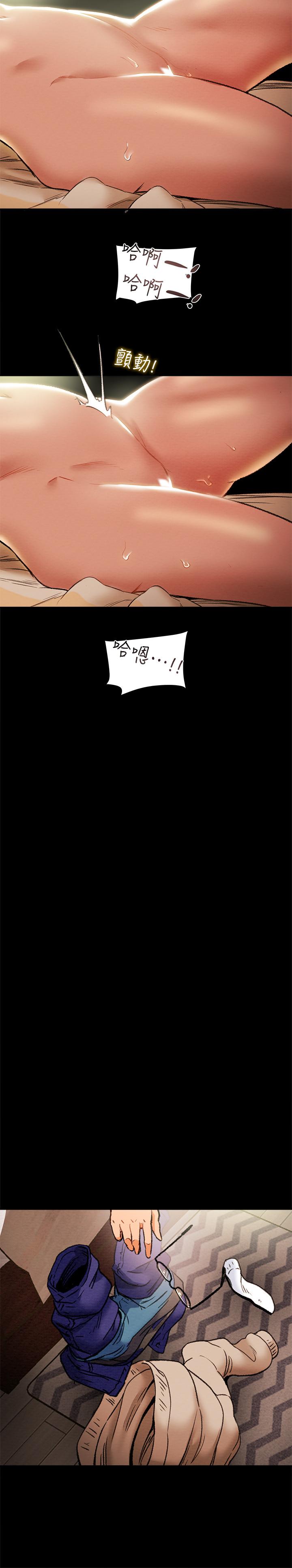 21P - 纯情女攻略计划