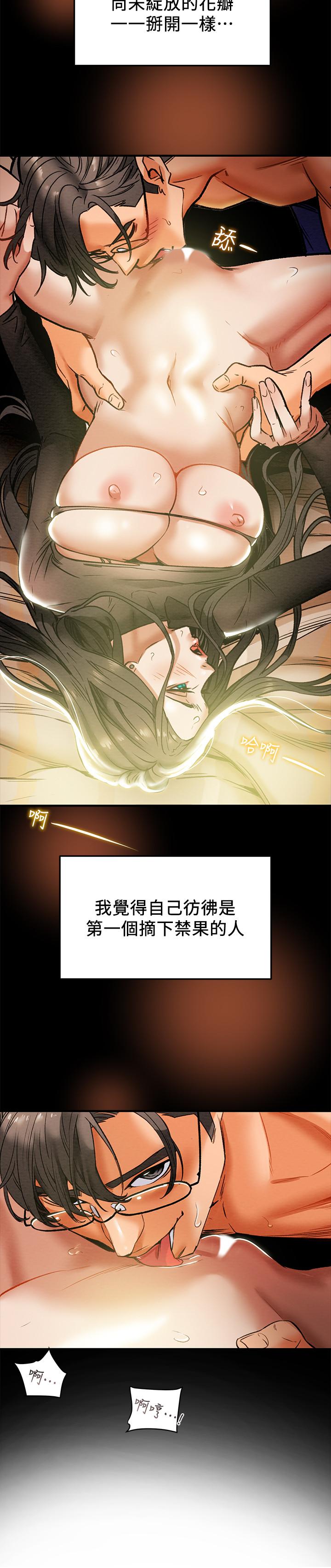 7P - 纯情女攻略计划
