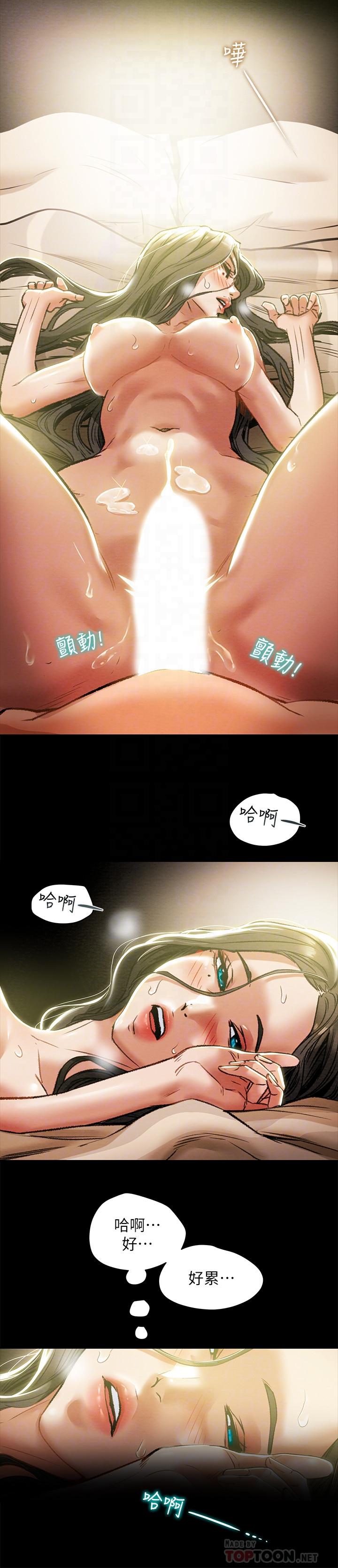 12P - 纯情女攻略计划