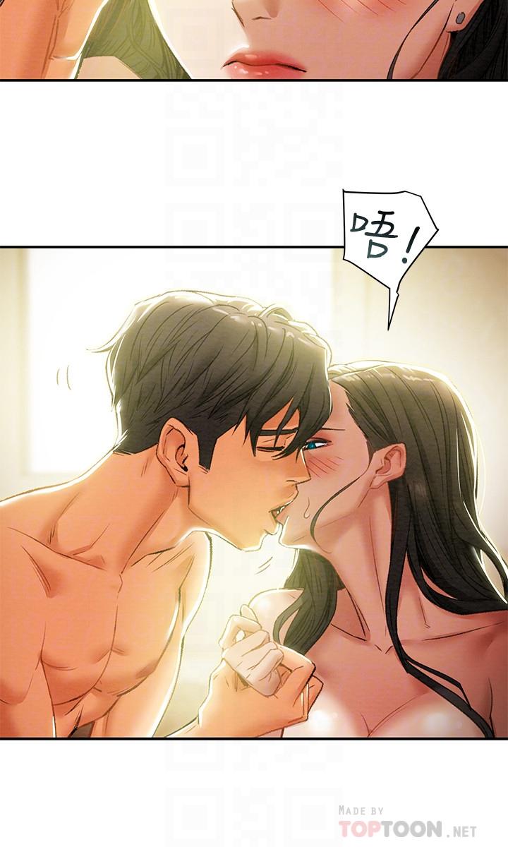 18P - 纯情女攻略计划