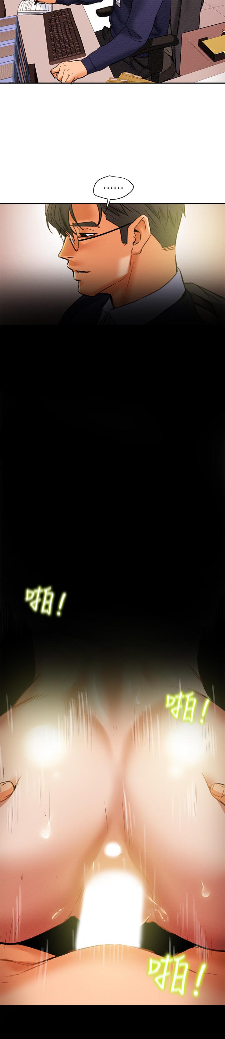 24P - 纯情女攻略计划