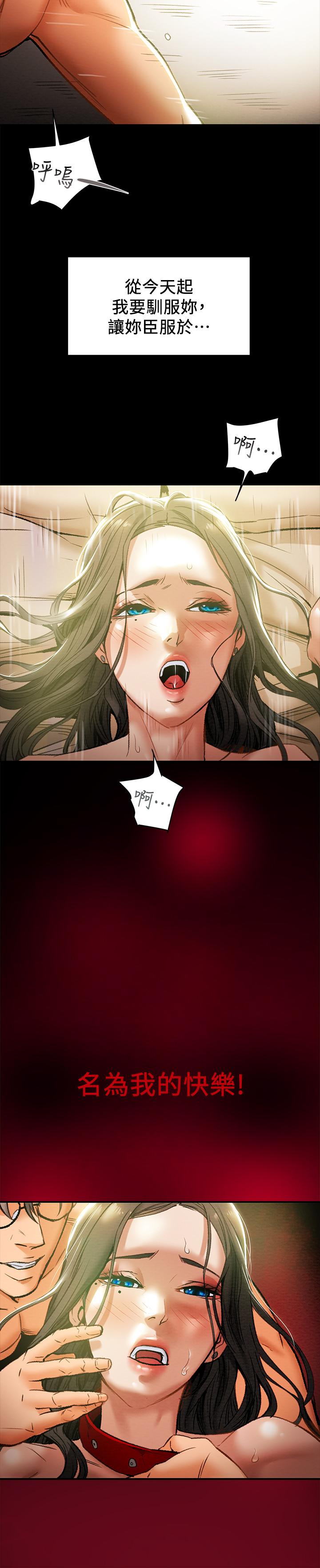 7P - 纯情女攻略计划