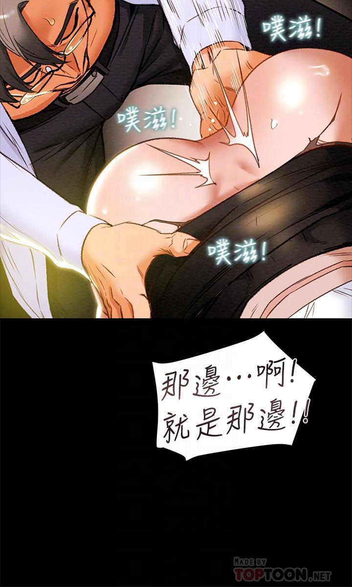 18P - 纯情女攻略计划