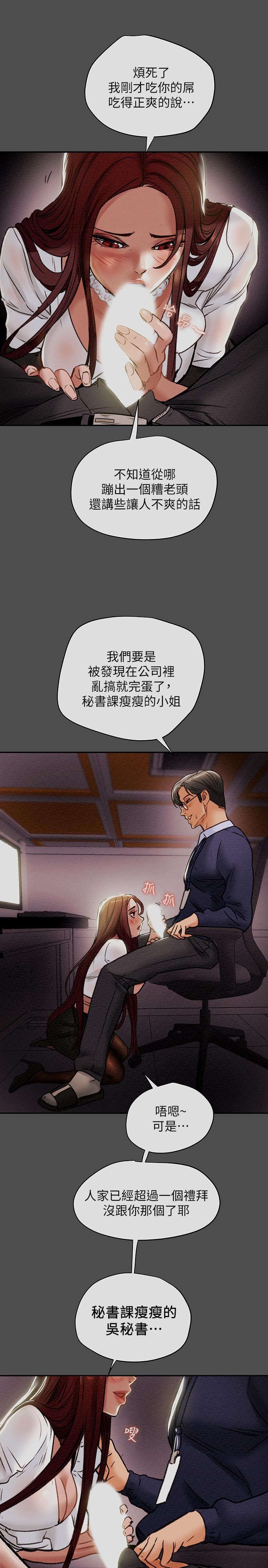 1P - 纯情女攻略计划