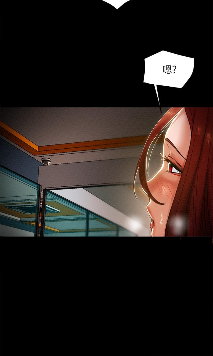 20P - 纯情女攻略计划