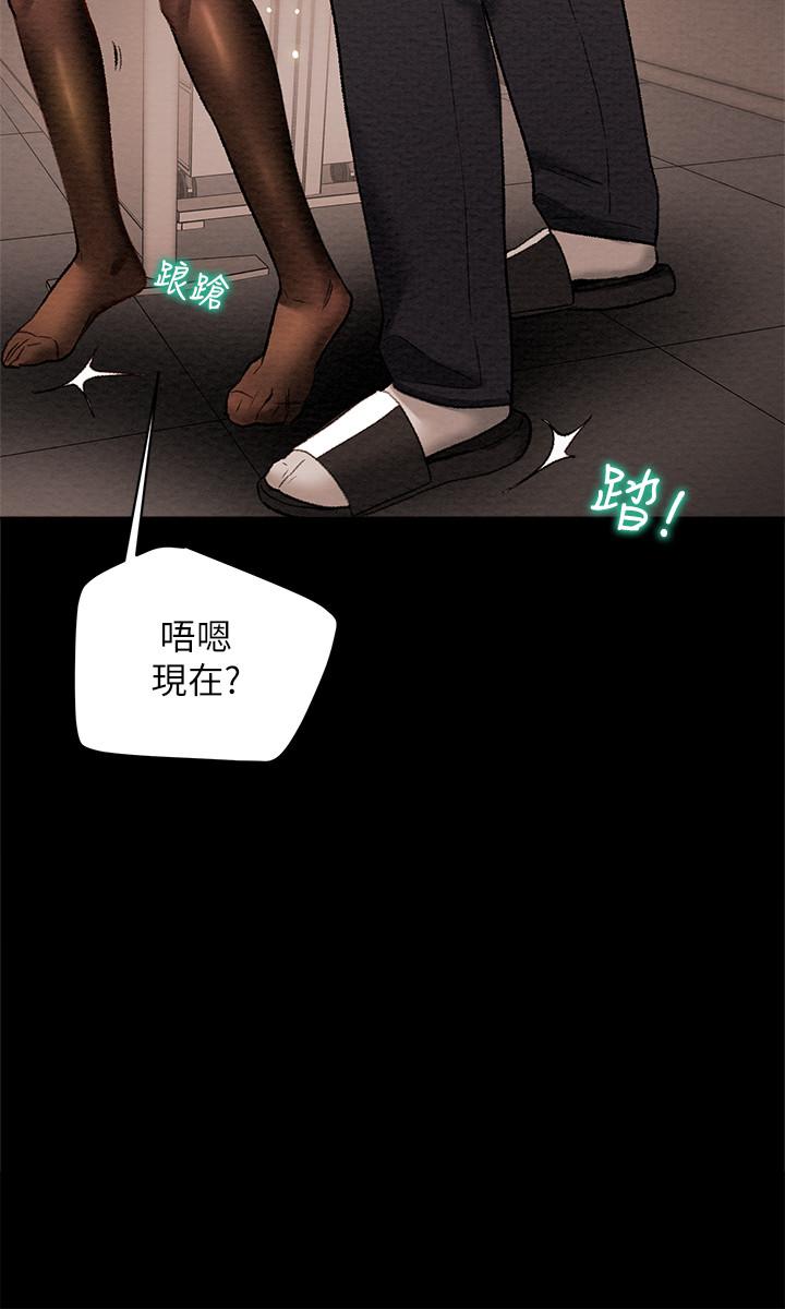 22P - 纯情女攻略计划