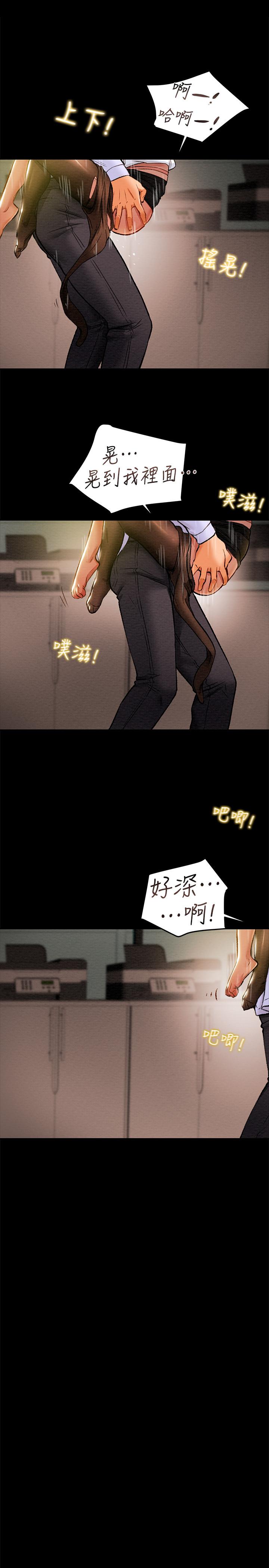 31P - 纯情女攻略计划