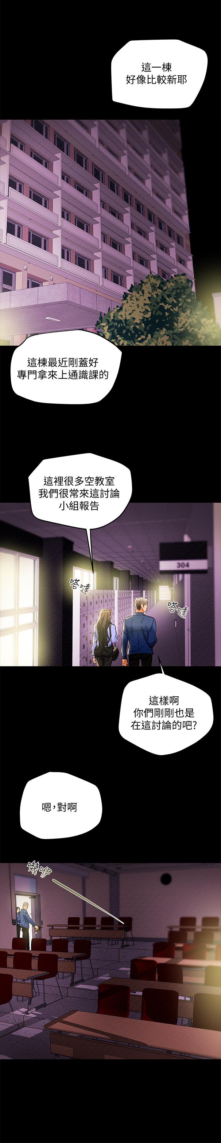 21P - 纯情女攻略计划