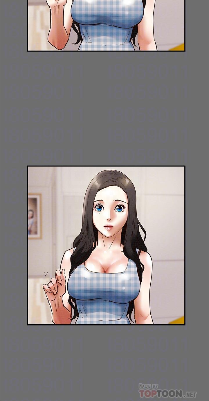 12P - 纯情女攻略计划