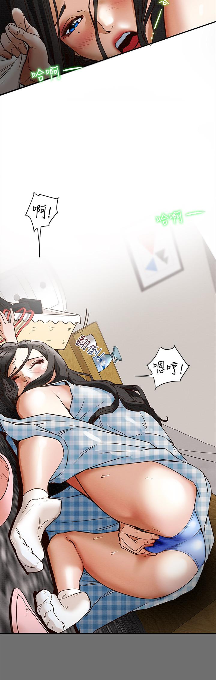 26P - 纯情女攻略计划