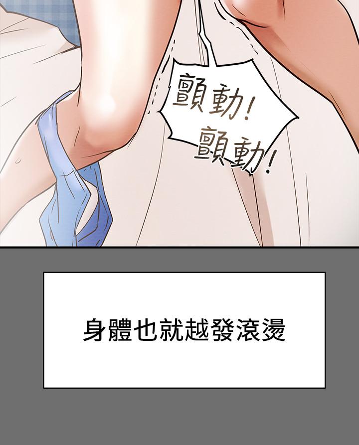 31P - 纯情女攻略计划