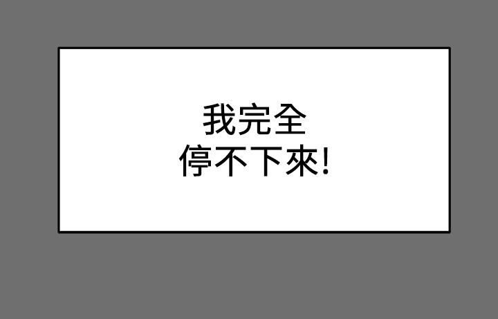 34P - 纯情女攻略计划