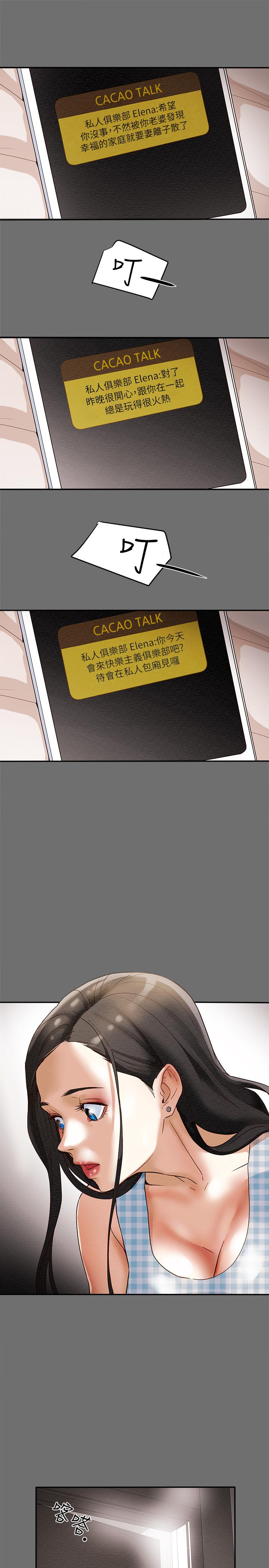 43P - 纯情女攻略计划
