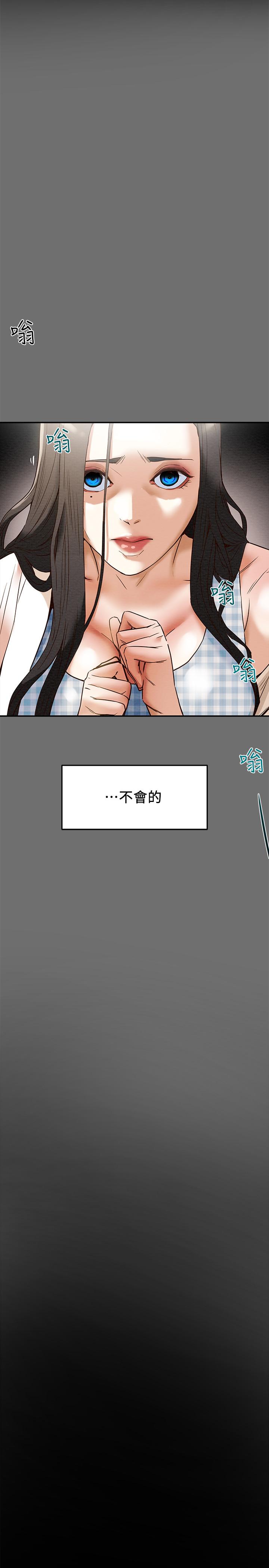 48P - 纯情女攻略计划