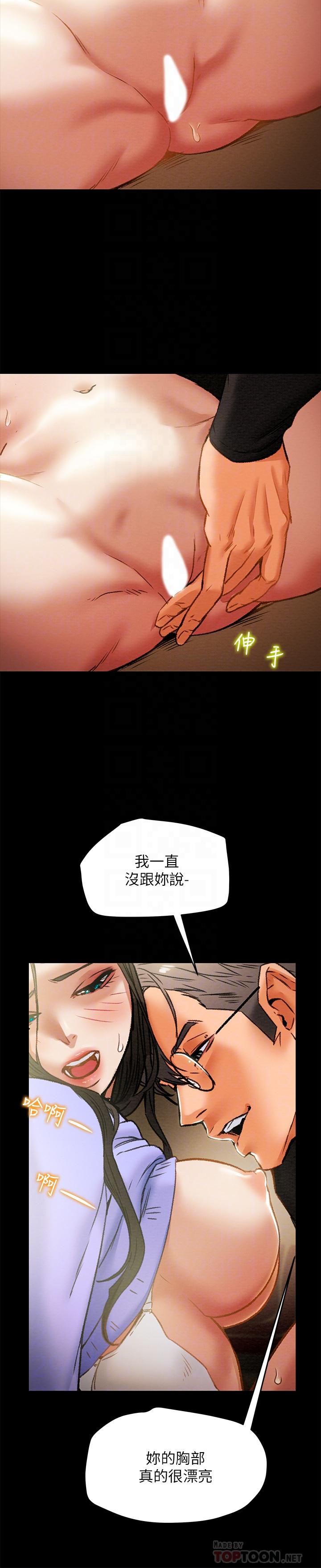 14P - 纯情女攻略计划