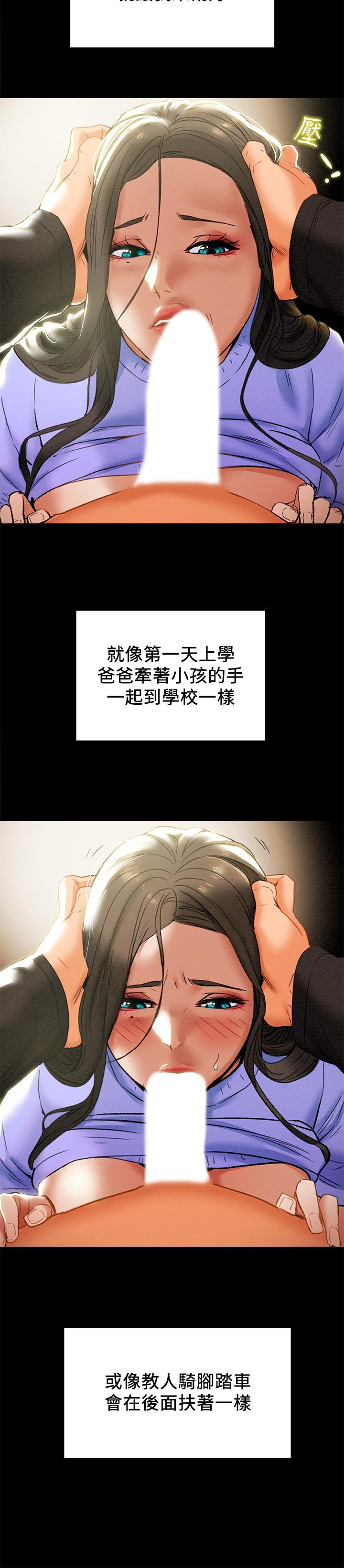 27P - 纯情女攻略计划