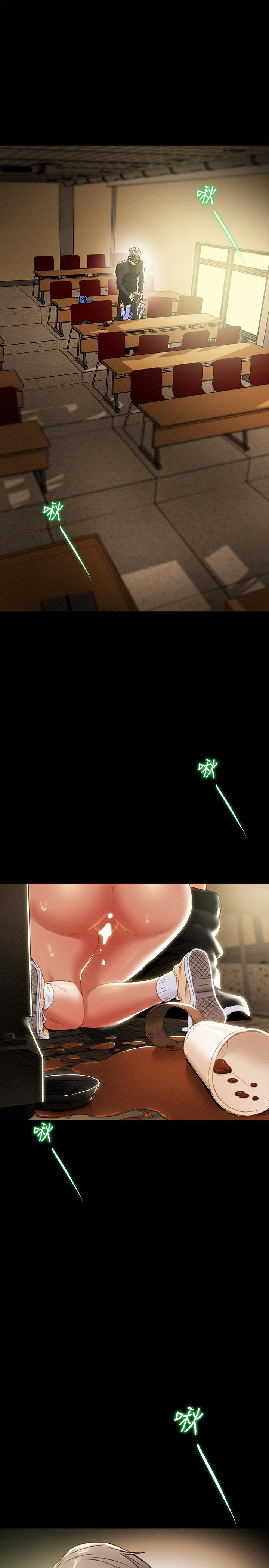 28P - 纯情女攻略计划