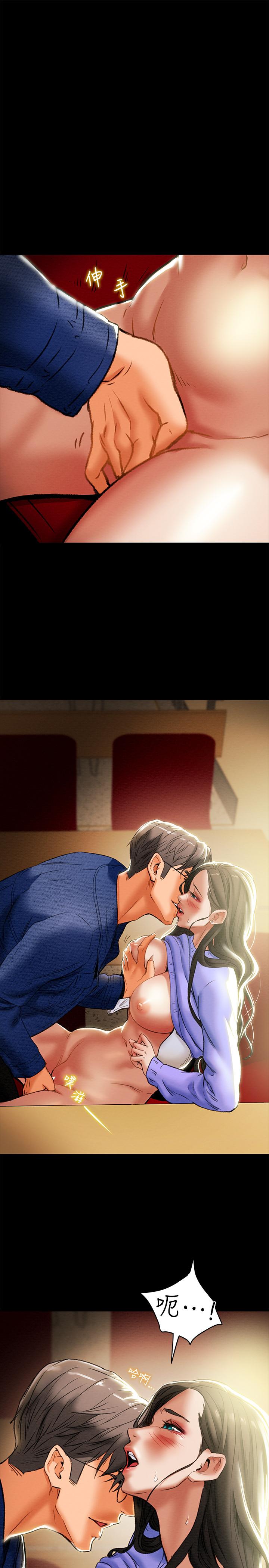 7P - 纯情女攻略计划