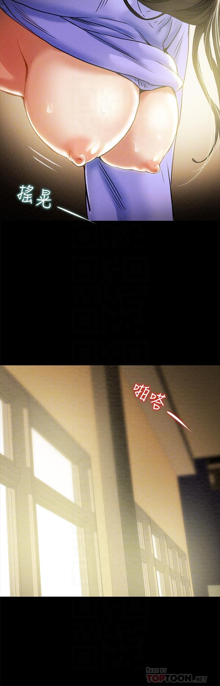 16P - 纯情女攻略计划