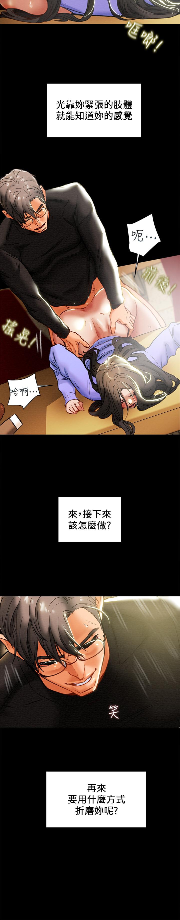 7P - 纯情女攻略计划