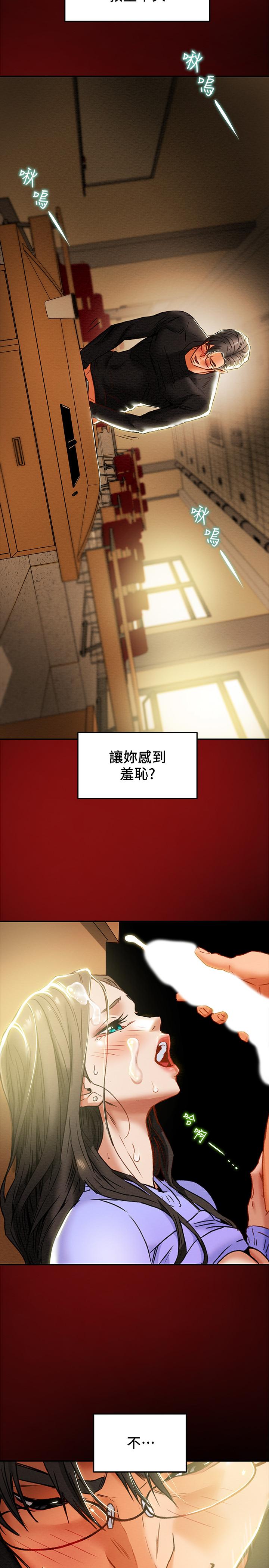 9P - 纯情女攻略计划