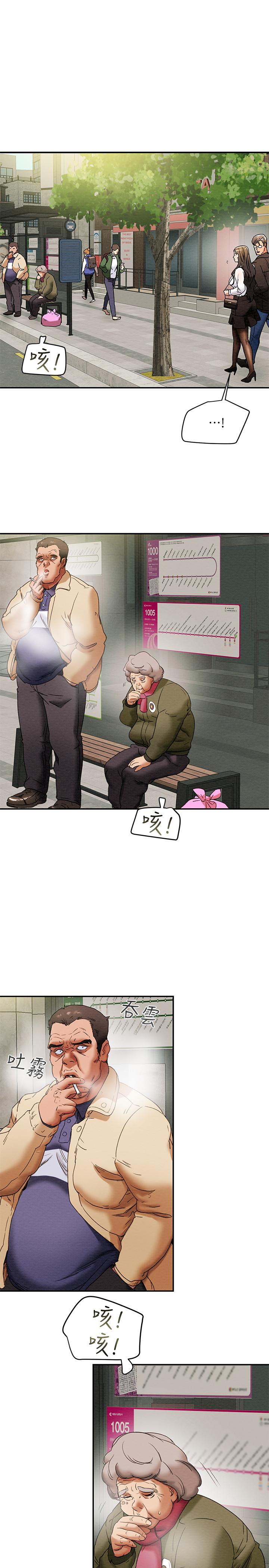 17P - 纯情女攻略计划