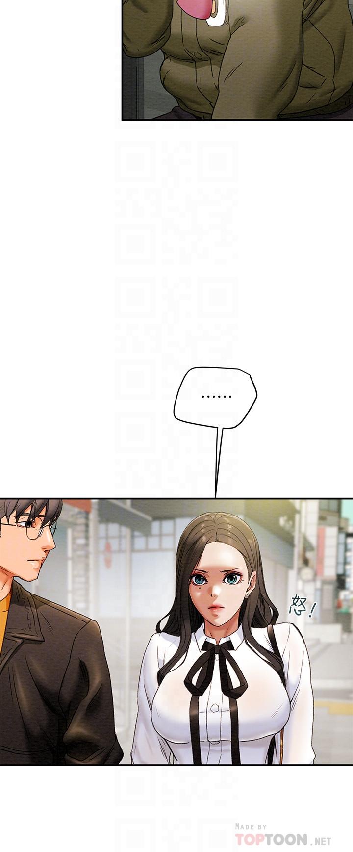 18P - 纯情女攻略计划