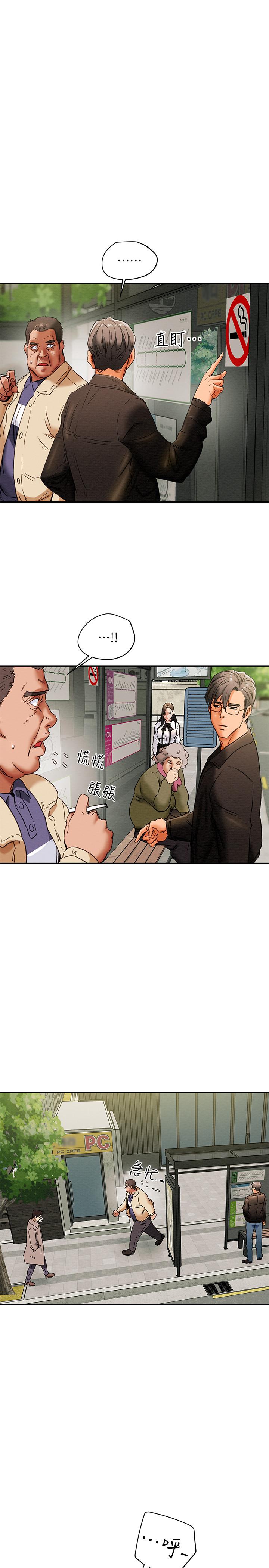 21P - 纯情女攻略计划