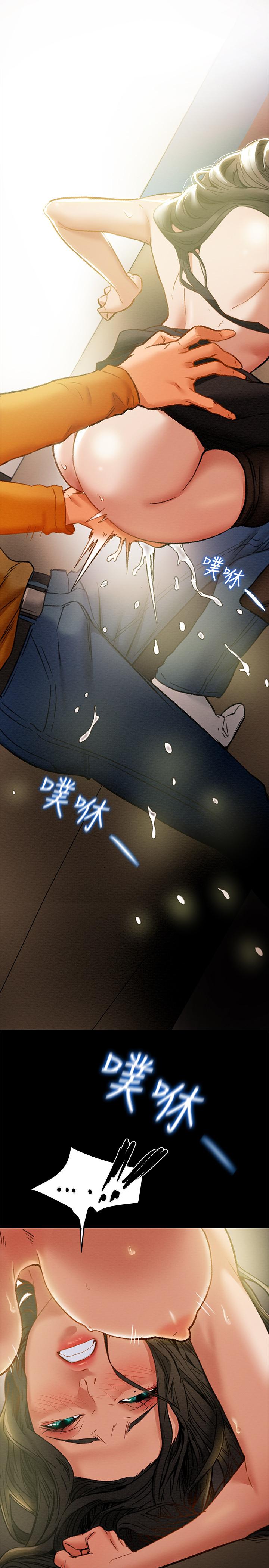 15P - 纯情女攻略计划