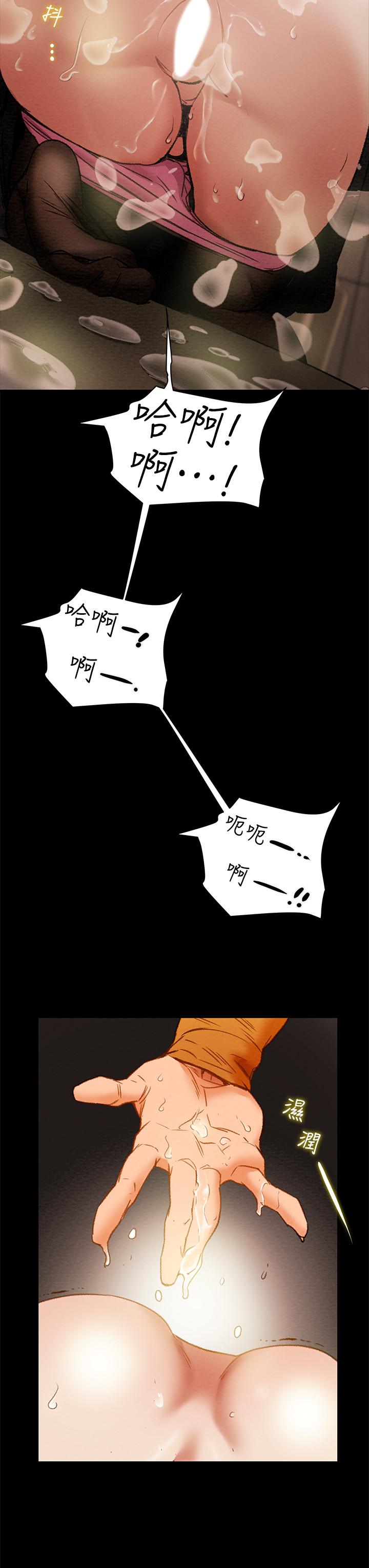 17P - 纯情女攻略计划