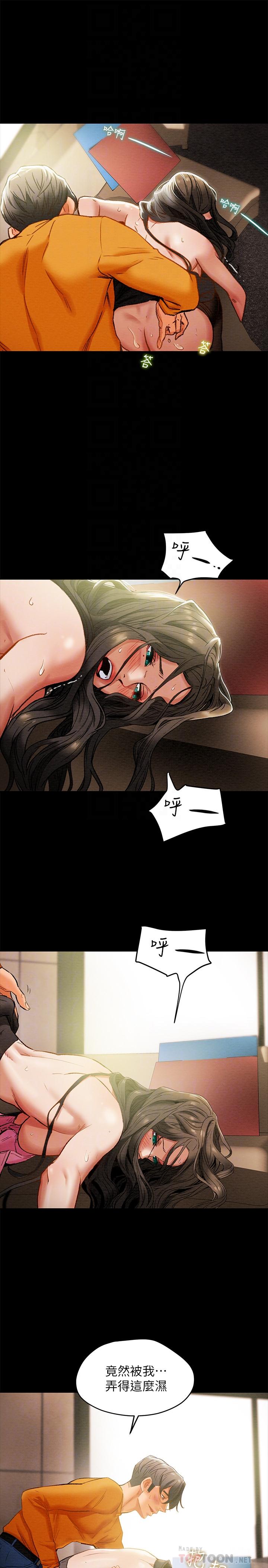 18P - 纯情女攻略计划