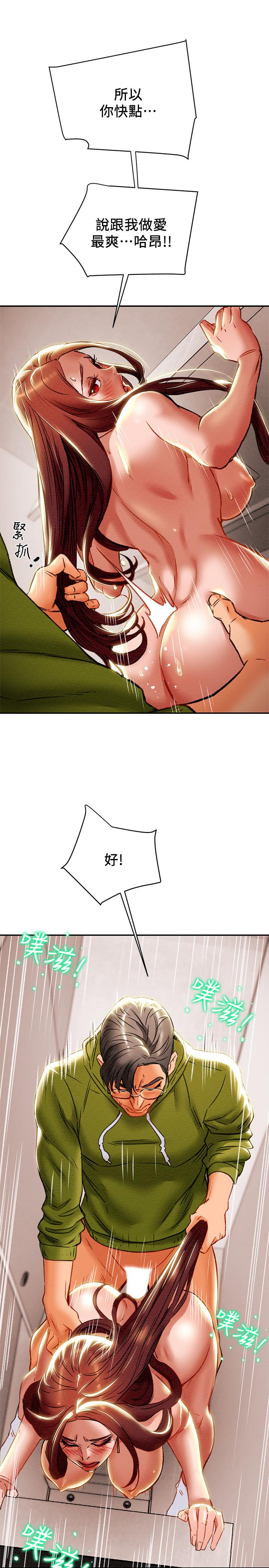 35P - 纯情女攻略计划