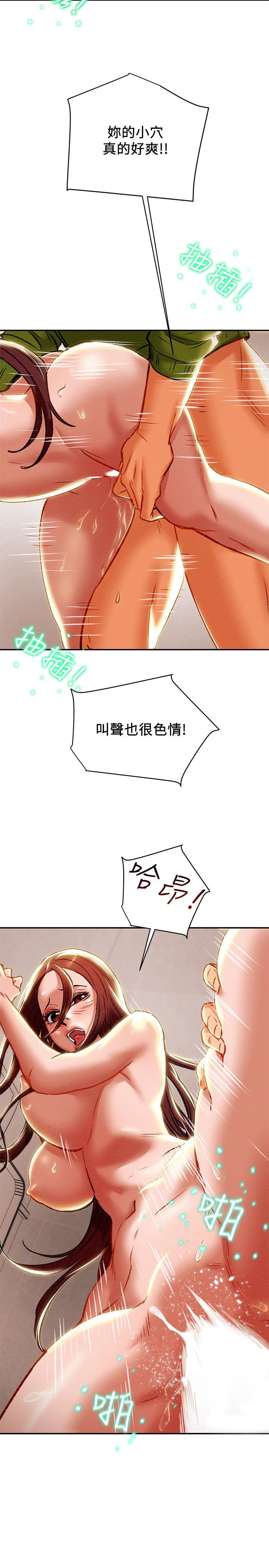36P - 纯情女攻略计划