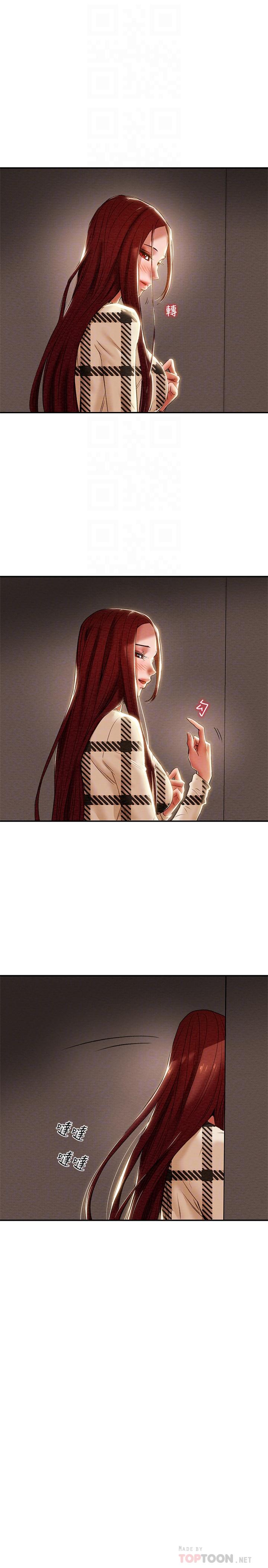 6P - 纯情女攻略计划